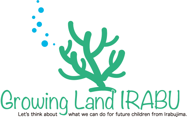 一般社団法人伊良部島環境協会